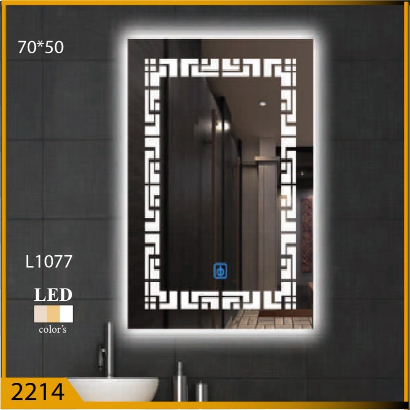 MIRROR LED 70*50 PORTRAIT (2214)